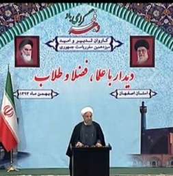 روحانی:باید به اقشار آسیب&zwnj;پذیر کمک شود