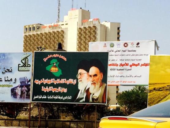مهمترین نماد نفوذ ایران در عراق از دید «واشنگتن پست» + عکس