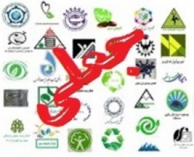 هشت نکته جالب توجه در نامه جعلی خطاب به رئیس‌جمهور!