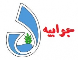جعل امضا و لوگو ادعایی بی اساس است؛ تحت فشار تکذیب نکنید