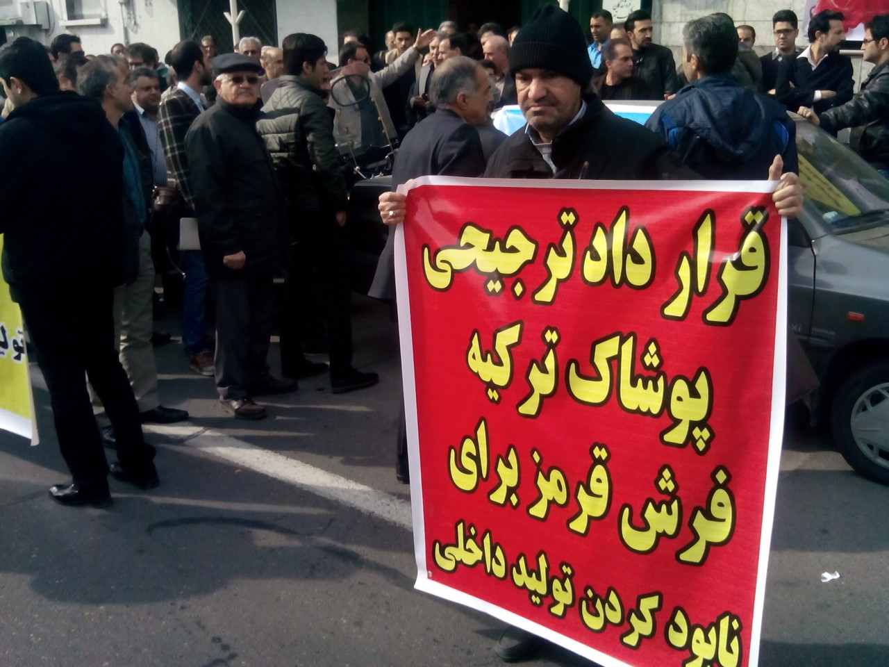 تجمع تولیدکنندگان پوشاک در اعتراض به قرارداد ترجیحی ایران و ترکیه