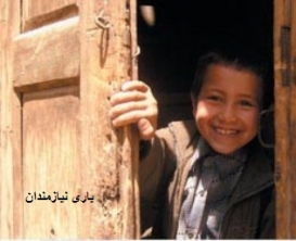 در شادی نوروزی ۴۰۰ خانواده سهیم شوید