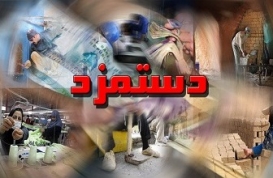 دستمزد کارگری ۱۷ درصد افزایش یافت +جدول کامل تغییرات