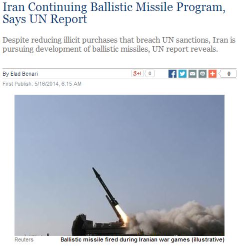 گزارش سازمان ملل درباره پیشرفت برنامه موشکی و فضایی ایران