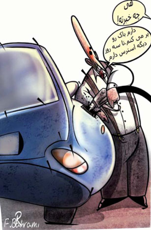 کارتون: اشتهای بنزینی