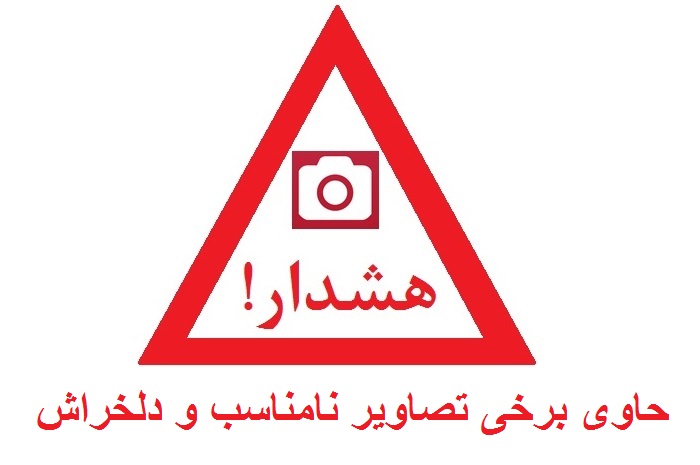 ادامه درگیری های خونین در استانبول ادامه درگیری های خونین در استانبول