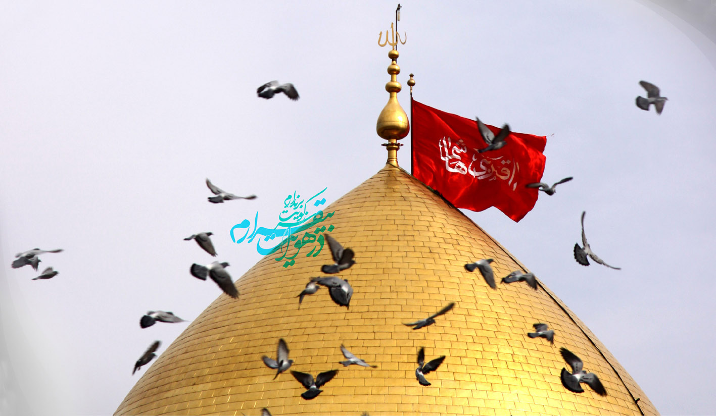 دردانه ام&zwnj;البنین و علمدار کربلا چگونه در دامان علی(ع) پرورش یافت؟