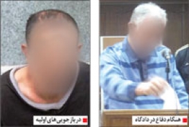 سه بار اعدام تاوان تجاوزهاي پزشك قلابي