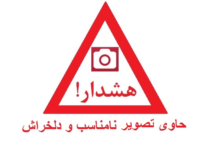 مرگ دلخراش راننده پراید زیر تابلو تبلیغات مرگ دلخراش راننده پراید زیر تابلو تبلیغات