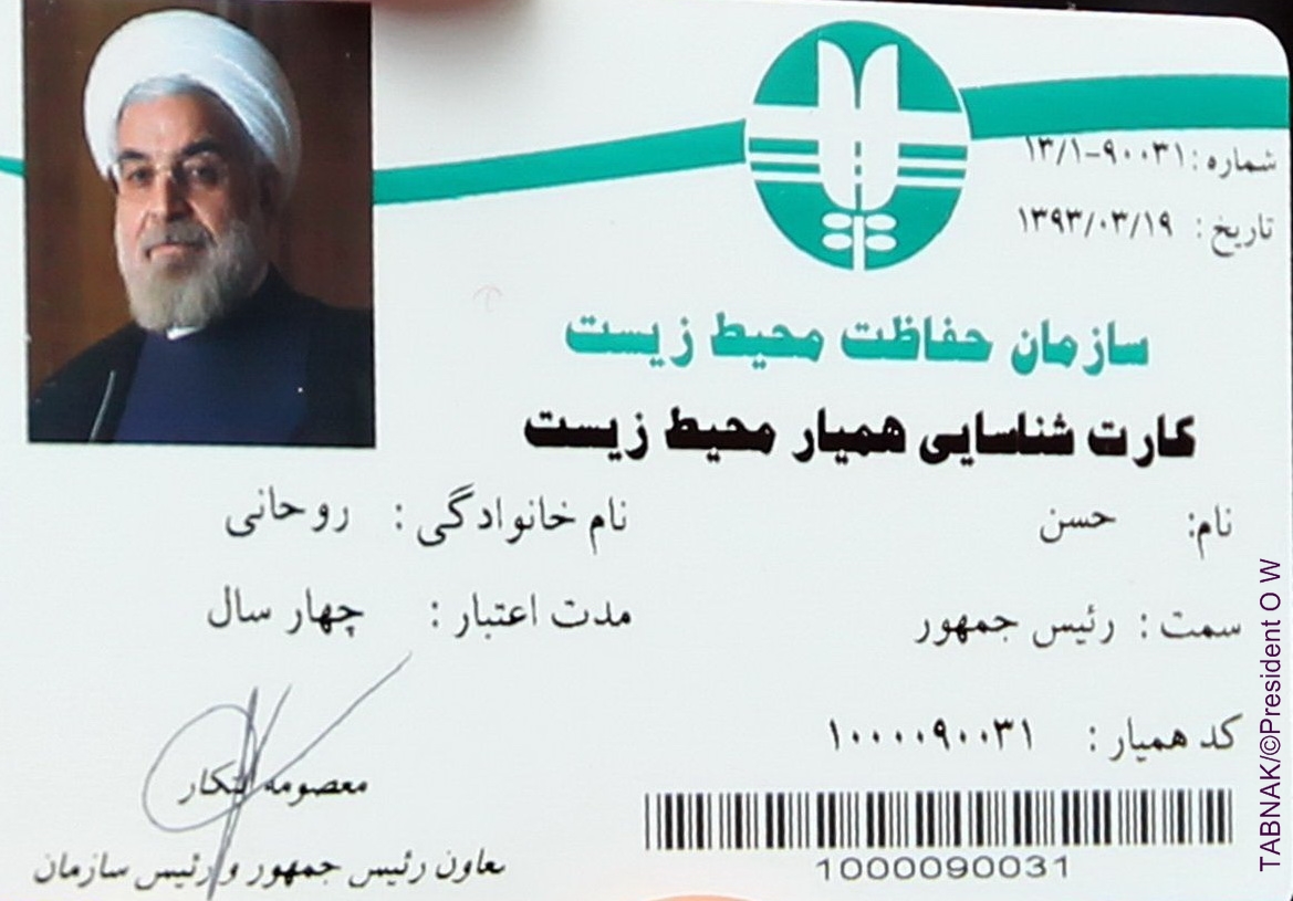 کارت روحانی به عنوان همیار محیط زیست کارت روحانی به عنوان همیار محیط زیست