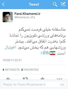 توئیتهای فوتبالی KHamenei.ir توئیتهای فوتبالی KHamenei.ir
