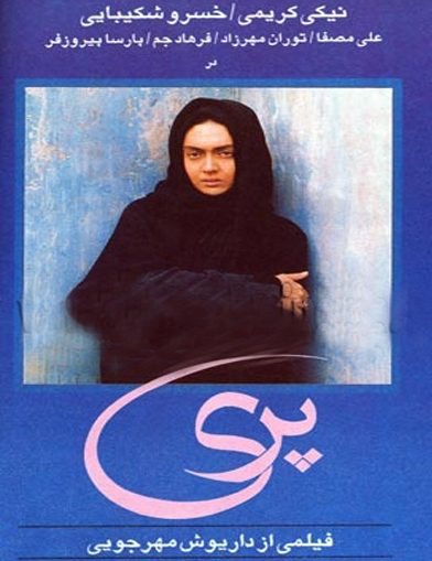 آیا سینمای ایران از دهه 60 به کما رفته است؟! آیا سینمای ایران از دهه 60 به کما رفته است؟!