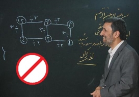 چرا شورای عالی انقلاب فرهنگی مصوبه خود را باطل کرد؟