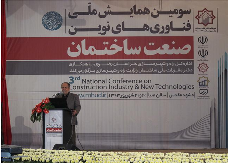 درک درست از صنعتی سازی یک ضرورت است درک درست از صنعتی سازی یک ضرورت است
