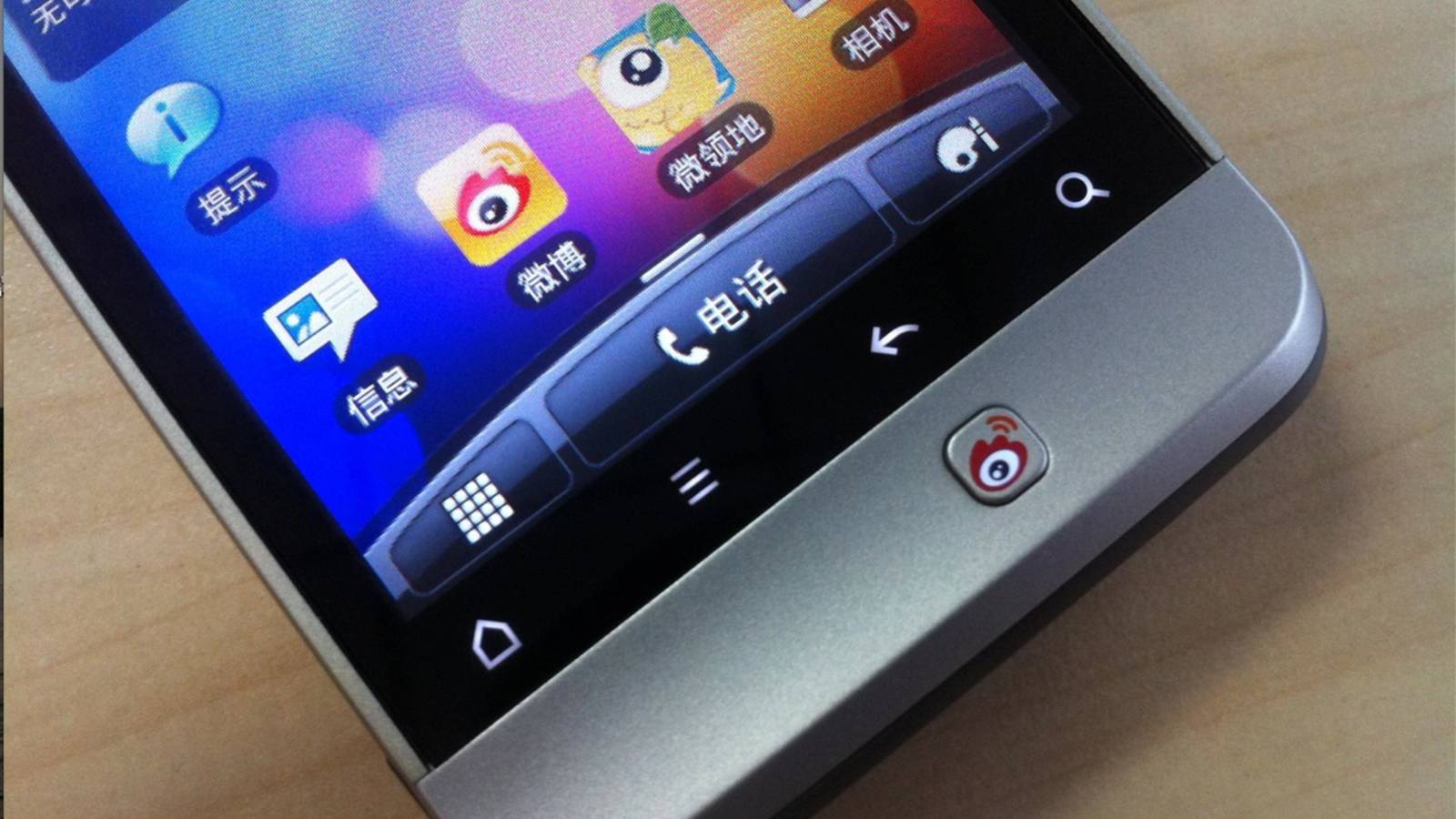 چین سیستم عامل ملی را جایگزین ویندوز و اندروید میکند