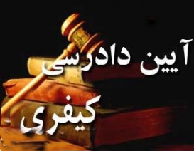 قانونی که سال ۹۲ به تصویب رسید، از سال ۹۴ اجرا خواهد شد!