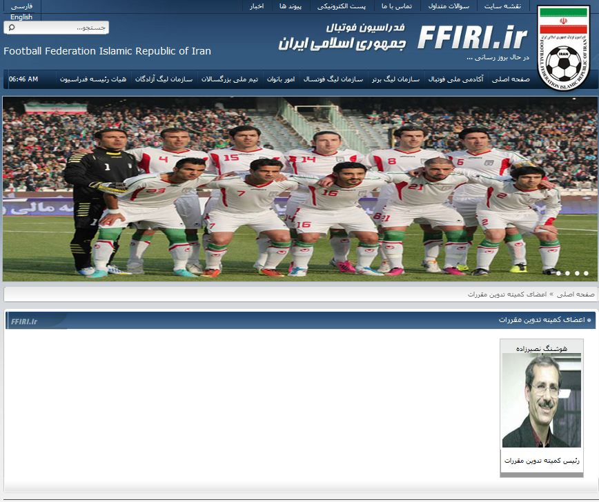 آئیننامه انضباطی تدوین نشده و فقط ترجمه شده، آنهم پر اشتباه! آئیننامه انضباطی تدوین نشده و فقط ترجمه شده، آنهم پر اشتباه!