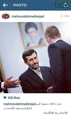 ماجرای اخم احمدی نژاد به نماینده انگلیس