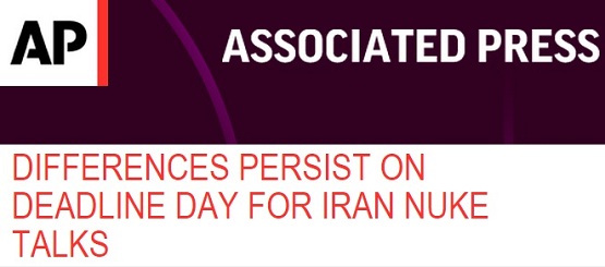 تلاش مضاعف ایران و گروه 1+5 برای دستیابی به توافق در آخرین روز