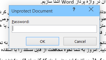 چگونه یک فایل Word را با گذرواژه محافظت کنیم؟