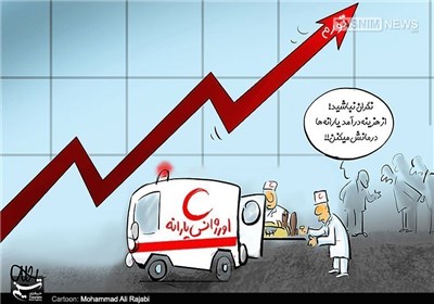 بی&zwnj;عدالتی در نظام سلامت بررسی می&zwnj;شود
