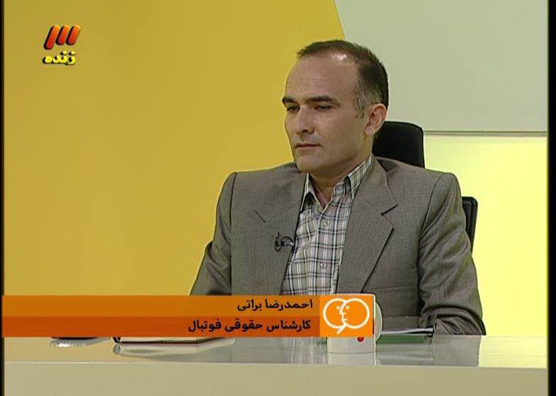 براتی: اصلاح شرایط سنی رییس در اساسنامه، امتیازی برای کفاشیان نیست براتی: اصلاح شرایط سنی رییس در اساسنامه، امتیازی برای کفاشیان نیست