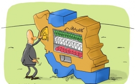 سرانجام مبهم طرح خرید کالای ایرانی