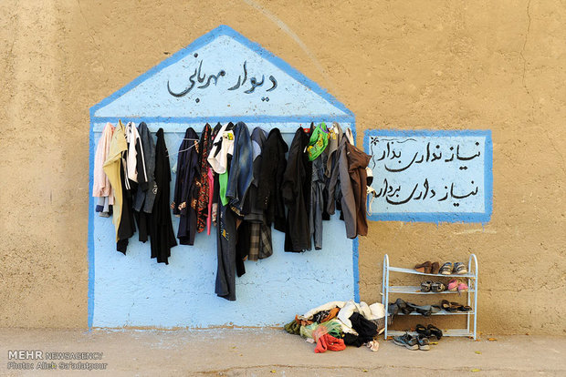 بازتاب «دیوار مهربانی» ایران در رسانه‌های جهان
