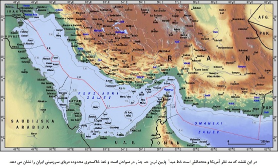 خواسته نابجاي آمريكا از ايران در خليج فارس
