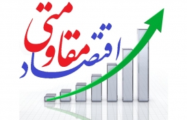 وظايف اصلی رسانه ها  ايجاد درك ملي به مقوله اقتصاد مقاومتي