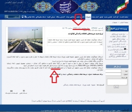 یک هفته بعد از انتخابات، جریمه‌های رانندگی دو برابر می‌شود!