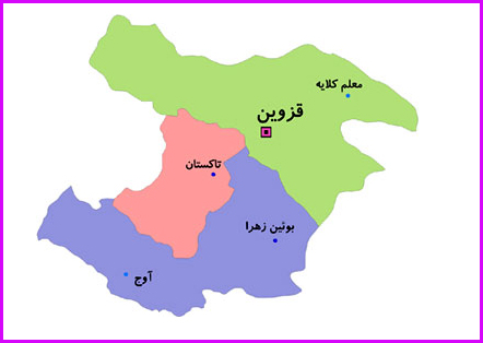 آخرین نتایج انتخابات در استان قزوین +جدول