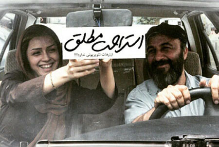میلیاردی شدن فیلم سینمایی با تبلیغ در شبکه فارسیزبان ماهوارهای میلیاردی شدن فیلم سینمایی با تبلیغ در شبکه فارسیزبان ماهوارهای
