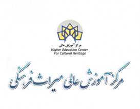 با دانشگاهی دولتی آشنا شوید که زیرمجموعه وزارت علوم نیست!