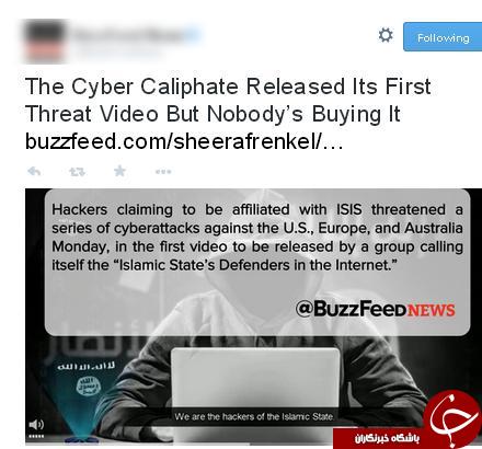 هکرهایی از جنس داعش