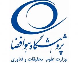 متولی پروژه‌های سرنشين‌دار، پژوهشگاه هوافضا است