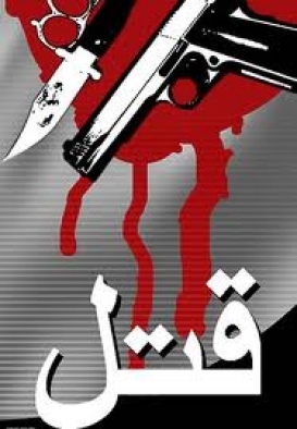 خودکشی بعد از کشتار خانوادگی