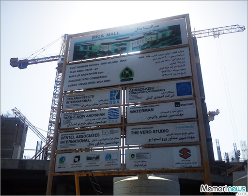 آقای ترکان! علیه «میکامال» اعلام جرم نمیکنید؟! آقای ترکان! علیه «میکامال» اعلام جرم نمیکنید؟!