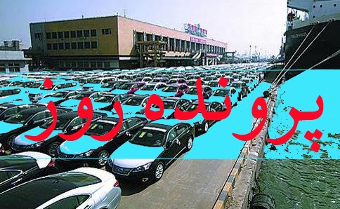 چطور کار صنعت خودروی ایران به تحریم خودجوش مردمی رسید؟ چطور کار صنعت خودروی ایران به تحریم خودجوش مردمی رسید؟