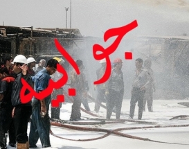 جوابیه پتروشیمی مارون به خبر «تابناک»