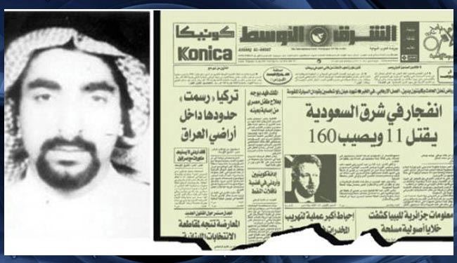 دستگیری متهم انفجار الخبر پس از ۱۹ سال!