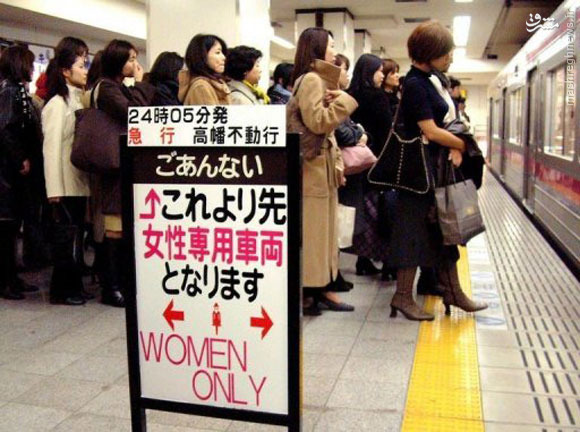 وعده انتخاباتی برای زنانه و مردانه شدن در مترو
