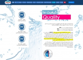 جا دارد مدیران این شرکت «آب معدنی» را دو بار محاکمه کنند!