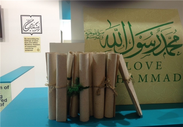 توزیع نامه رهبرانقلاب به جوانان اروپایی در نمایشگاه فرانکفورت