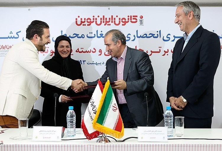 افشای طرح تخفیف۴۰میلیارد تومانی تاج به اسپانسرلیگ افشای طرح تخفیف۴۰میلیارد تومانی تاج به اسپانسرلیگ