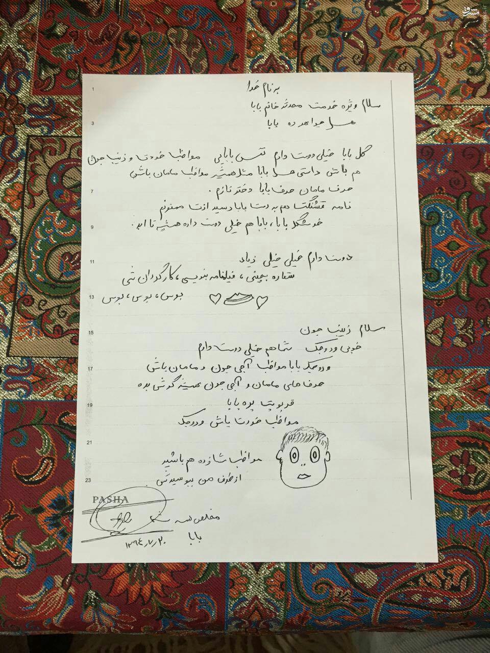 آخرین نامه شهید حرم و مدافع محافظ احمدی نژاد به دخترانش