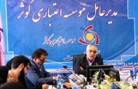 3 باجه ویژه موسسه اعتباری کوثر برای زائران اربعین
