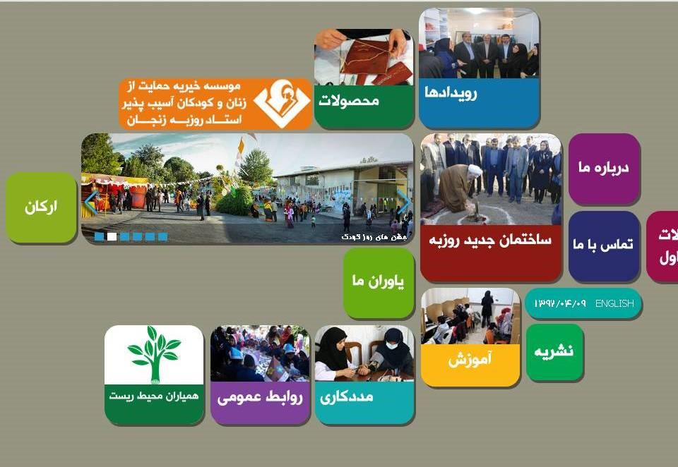 به اینجا میگویند خانه پدری... به اینجا میگویند خانه پدری...