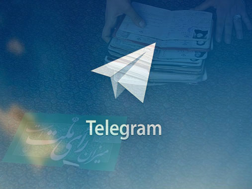 دشمنان شبکه‌های اجتماعی، برنده عدم فیلتر «تلگرام» در انتخابات مجلس؟!