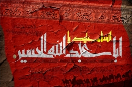 زائران به سوی حرم پر کشیدند